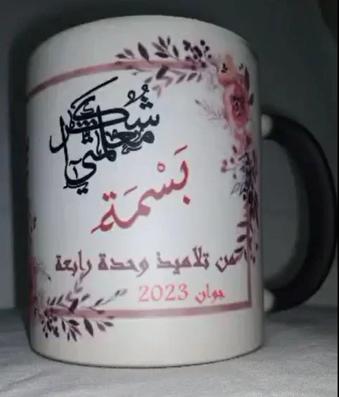Mug magique