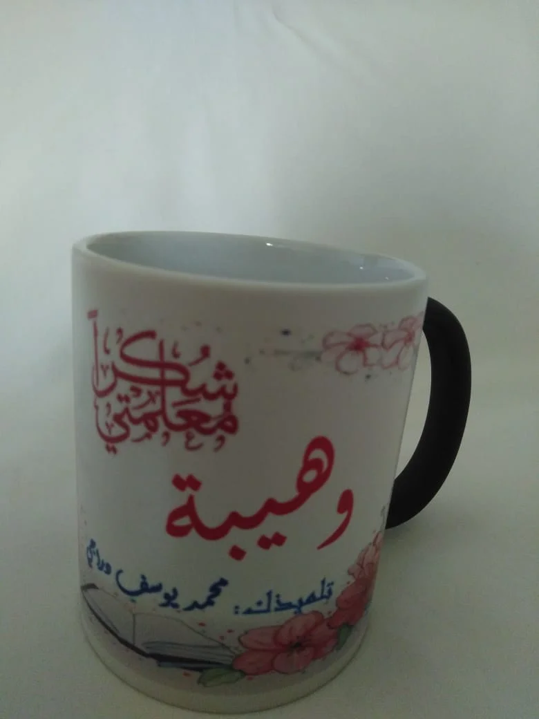Mug magique