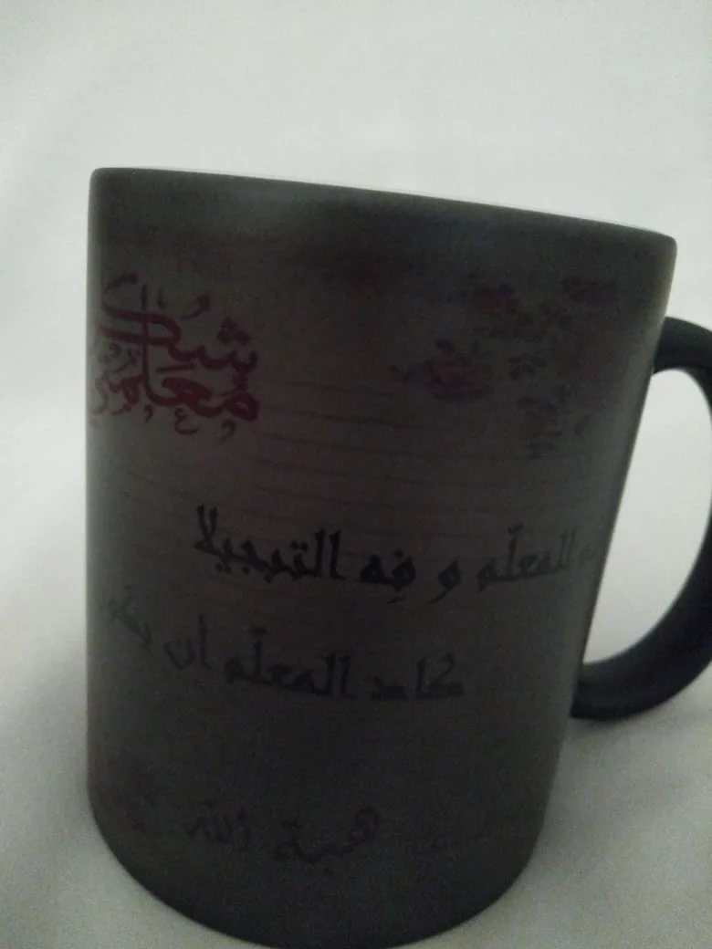 Mug magique