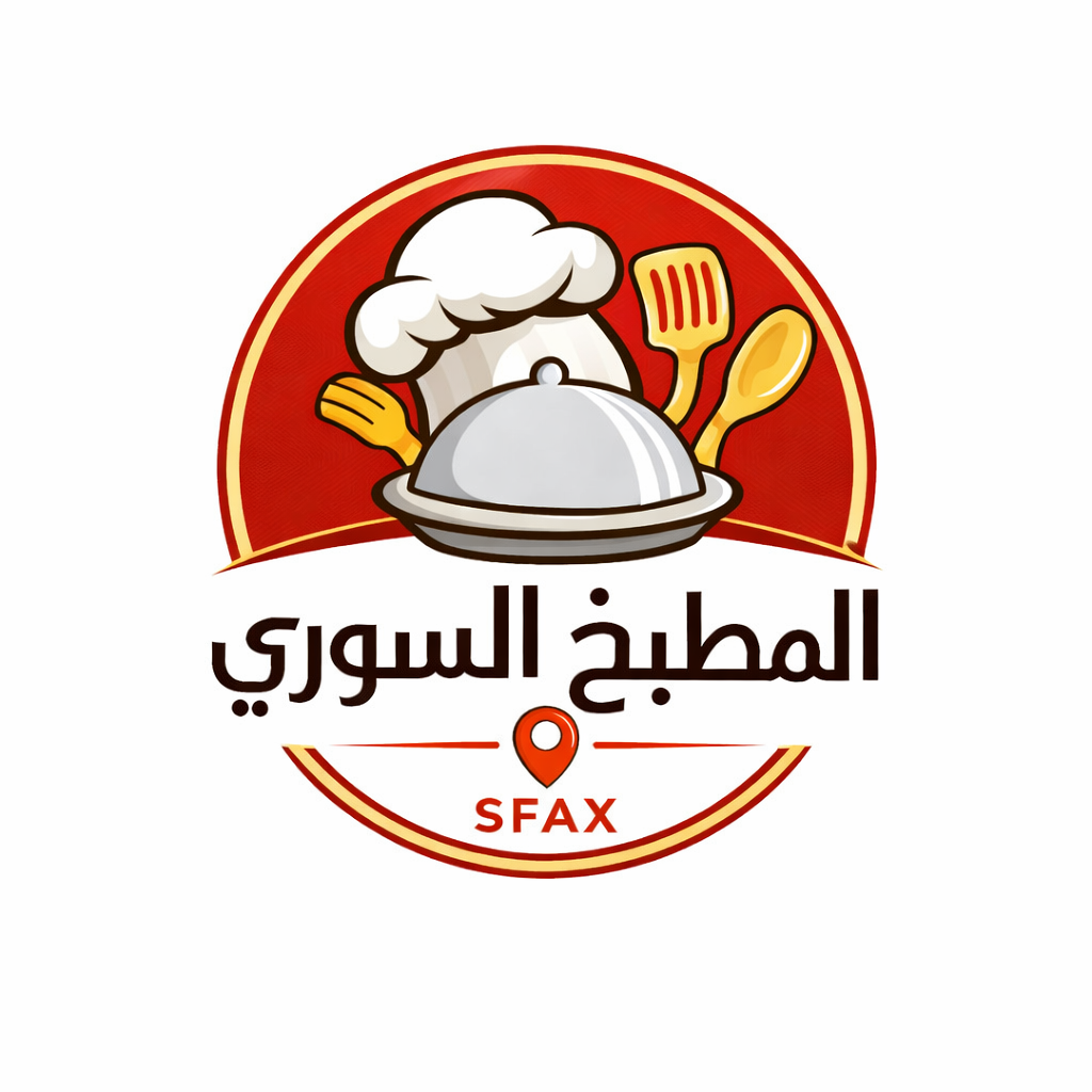المطبخ السوري – Sfax