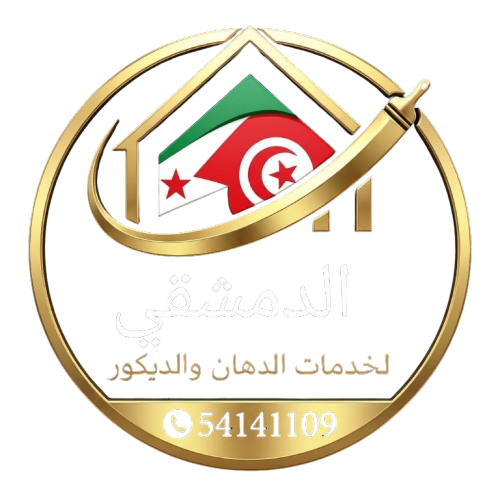 Al dimachki